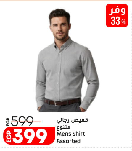 available at Lulu Hypermarket  in Egypt - Cairo