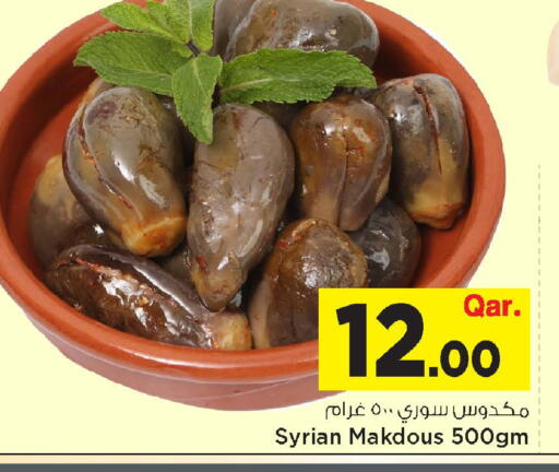 available at Mark & Save  in Qatar - Al-Shahaniya
