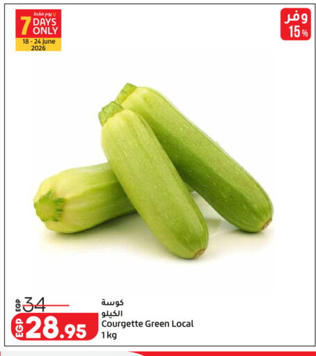 available at Lulu Hypermarket  in Egypt - Cairo