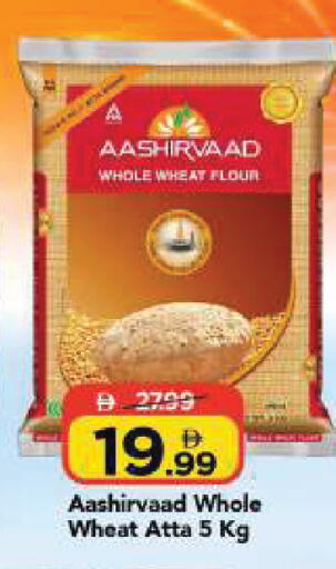 available at Mark & Save in UAE - Dubai