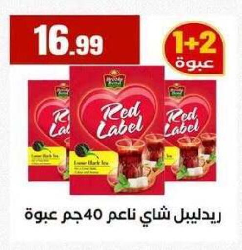 available at MartVille in Egypt - Cairo