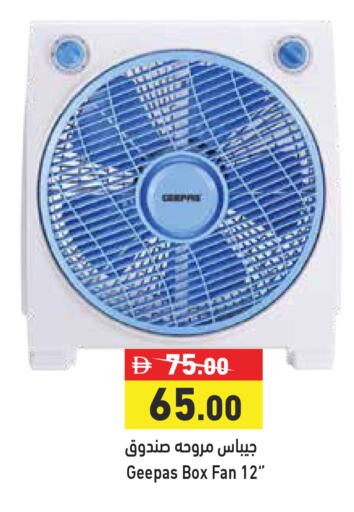 available at Aswaq Ramez in UAE - Sharjah / Ajman