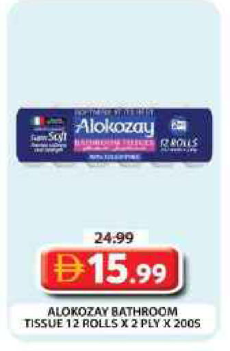 available at Grand Hyper Market in UAE - Dubai