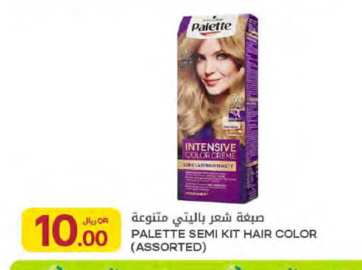 available at Al Meera in Qatar - Umm Salal