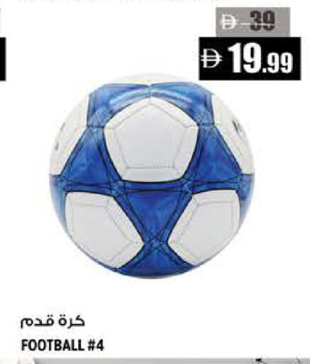 available at هاشم هايبرماركت in الإمارات العربية المتحدة , الامارات - الشارقة / عجمان