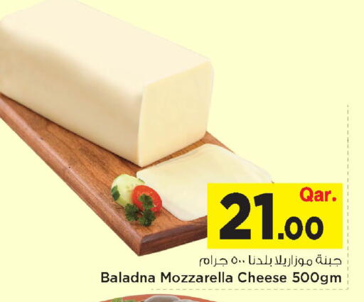 available at Mark & Save  in Qatar - Al-Shahaniya