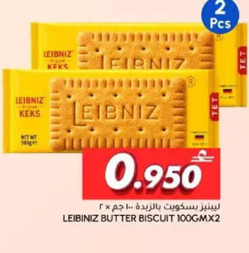 available at Al Meera  in Oman - Muscat
