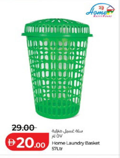 available at لولو هايبرماركت in الإمارات العربية المتحدة , الامارات - أبو ظبي