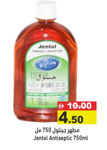 available at Aswaq Ramez in UAE - Dubai