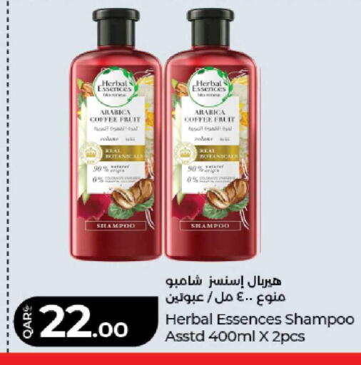 available at LuLu Hypermarket in Qatar - Al Shamal