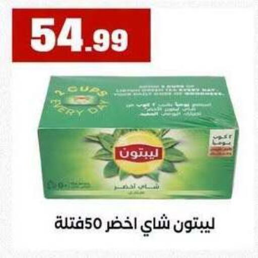 available at MartVille in Egypt - Cairo
