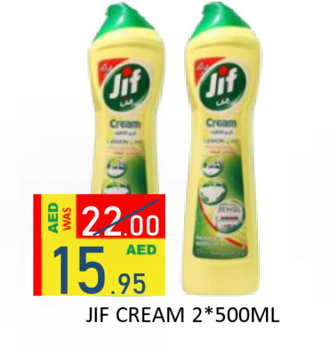 available at ROYAL GULF HYPERMARKET LLC in UAE - Abu Dhabi