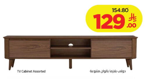 available at وهج مارت in مملكة العربية السعودية, السعودية, سعودية - جدة
