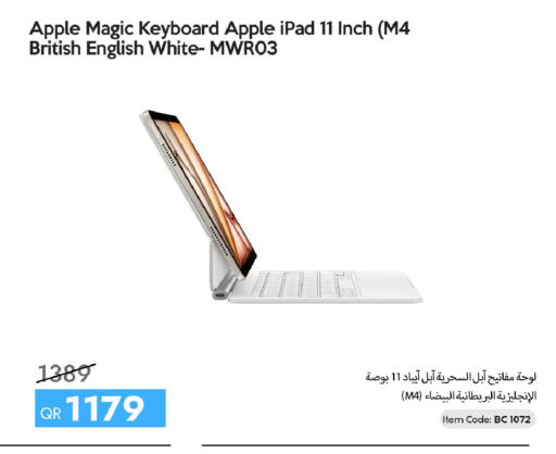 Apple available at سيل بلاينت للهواتف in قطر - الدوحة