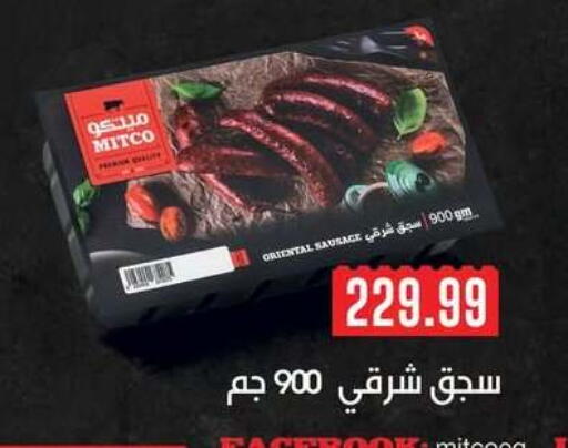 available at MartVille in Egypt - Cairo
