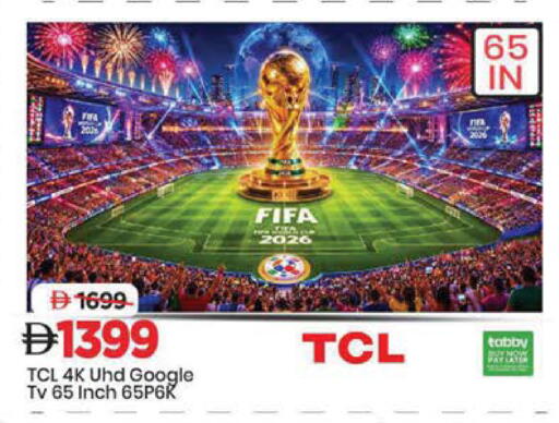 available at Mark & Save in UAE - Sharjah / Ajman