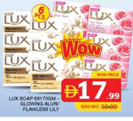 available at Seven Emirates Supermarket in UAE - Abu Dhabi