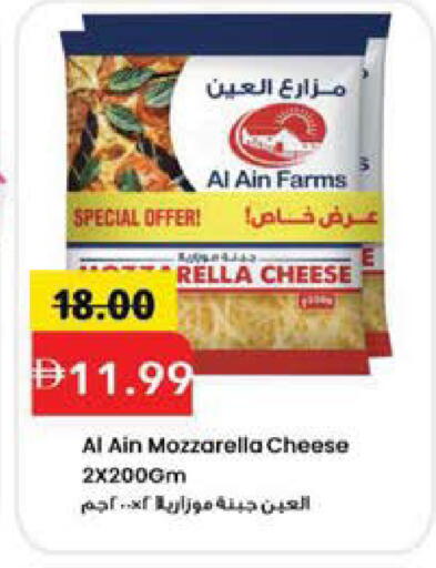 available at Mark & Save in UAE - Sharjah / Ajman