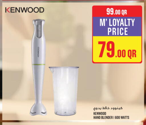 available at Monoprix in Qatar - Al Wakra