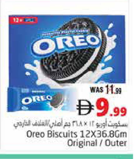 available at Pasons Hypermarket in UAE - Al Ain