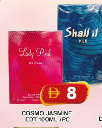 available at جراند هايبر ماركت in الإمارات العربية المتحدة , الامارات - دبي
