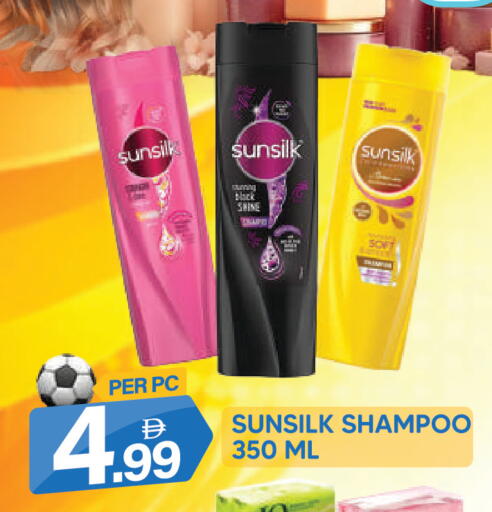 available at دريم لاند in الإمارات العربية المتحدة , الامارات - دبي