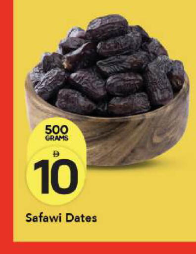 available at مارك & سيف in الإمارات العربية المتحدة , الامارات - أبو ظبي