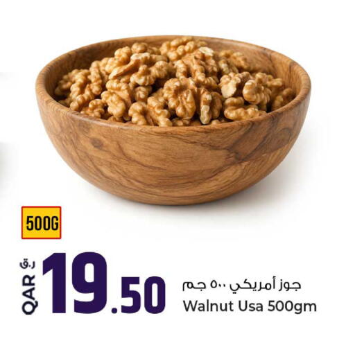 available at Rawabi Hypermarket in Qatar - Al Wakra