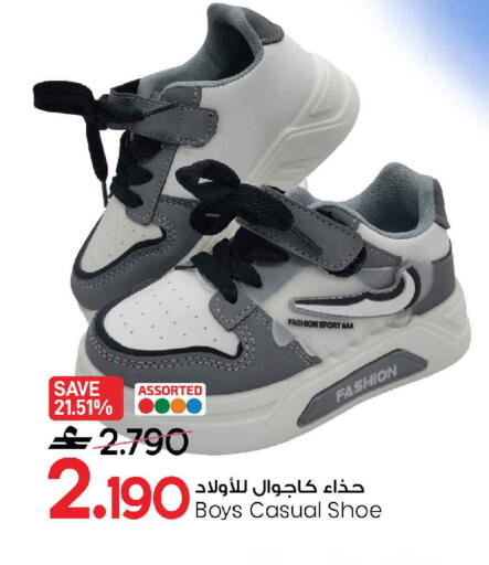 available at MARK & SAVE in Oman - Muscat