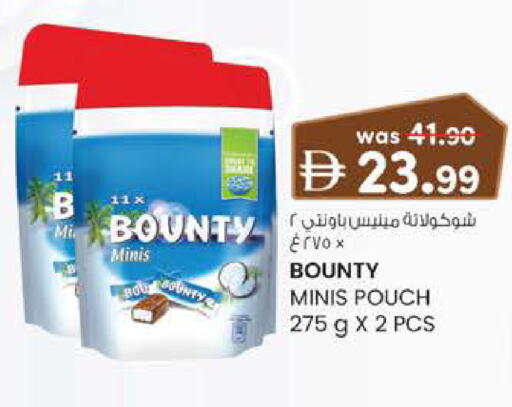 available at K.M Hypermarket in UAE - Abu Dhabi