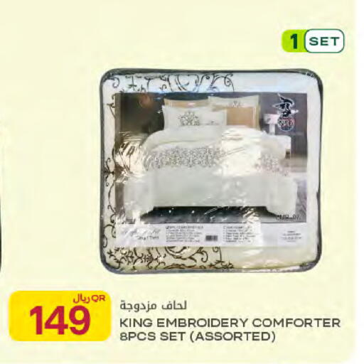 available at Al Meera in Qatar - Umm Salal
