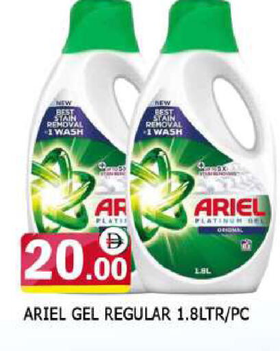 available at AL MADINA in UAE - Sharjah / Ajman