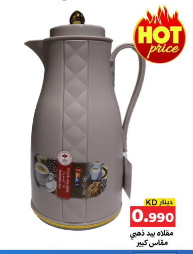 available at Meem Central Market Co in Kuwait - Kuwait City