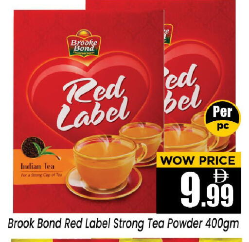 available at Neomart Hypermarket in UAE - Sharjah / Ajman