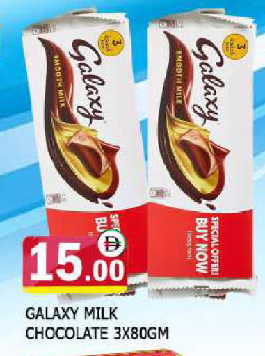 available at AL MADINA in UAE - Sharjah / Ajman
