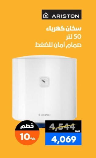 available at  B.TECH Egypt  in Egypt - Cairo