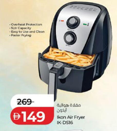 available at Lulu Hypermarket in UAE - Al Ain