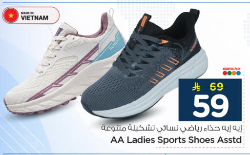 available at Nesto in KSA, Saudi Arabia, Saudi - Al Khobar