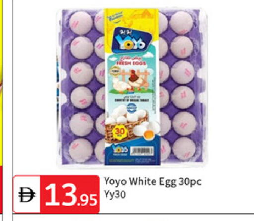 available at TALAL MARKET in UAE - Dubai