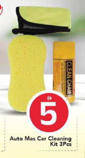 available at مارك & سيف in الإمارات العربية المتحدة , الامارات - أبو ظبي