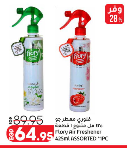 available at Lulu Hypermarket  in Egypt - Cairo