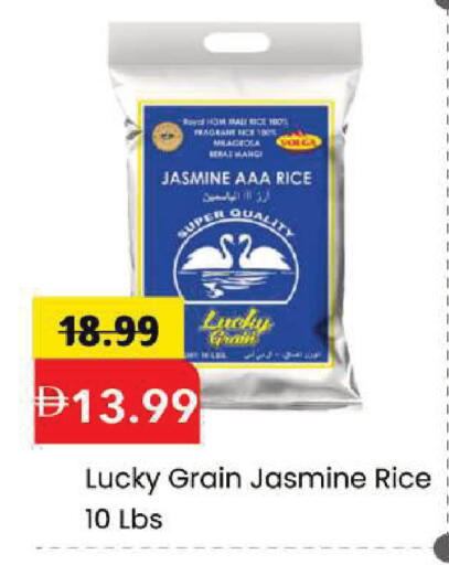 available at Mark & Save in UAE - Dubai