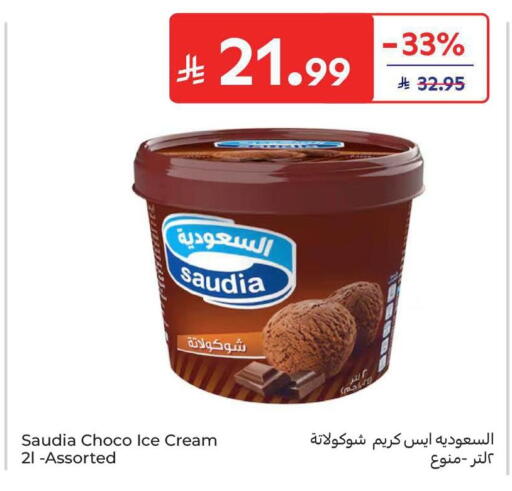 available at Carrefour in KSA, Saudi Arabia, Saudi - Jeddah