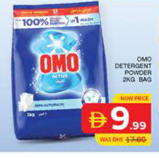 available at Seven Emirates Supermarket in UAE - Abu Dhabi