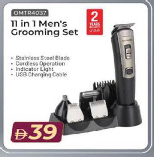 available at Mark & Save in UAE - Sharjah / Ajman