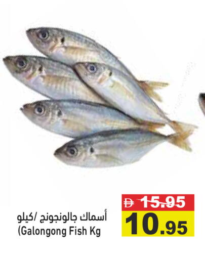 available at Aswaq Ramez in UAE - Sharjah / Ajman