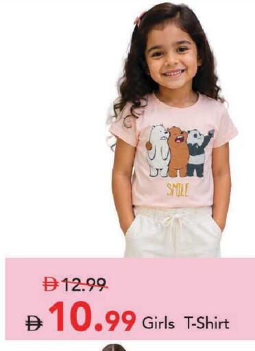 available at Mark & Save in UAE - Dubai