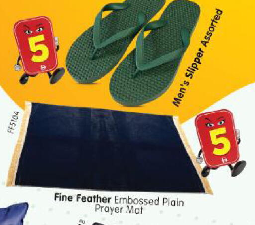 available at Al Madina Hypermarket in UAE - Abu Dhabi