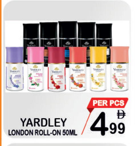 available at Friday Center in UAE - Sharjah / Ajman