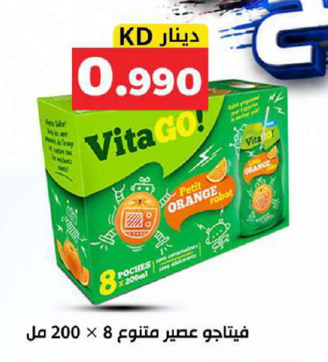 Orange available at Meem Central Market Co in Kuwait - Kuwait City